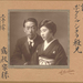 Baron Tsurudono of Osaka Portrait to Bogumil-001