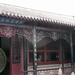 Tianjin Shi Clan Mansion 1 LP 2008 2%20035