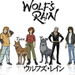 wolfsrain 6 800