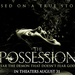 possession banner