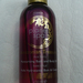 Tusfürdő Avon Planet spa S amazon acai bogyó olajos P1100431