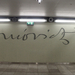 Metro4-MoriczZsigmondKorter-20150726-04