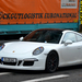 Porsche 911 Carrera GTS (991)