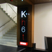 K6 - a porta