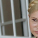 iulia-timosenko-are-probleme-la-coloana-vertebrala-va-fi-tratata
