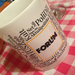 forum.index.hu - the mug