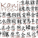 royalty-free-photos-kanji-tribal-tattoo-deigns-pixmac-65587185