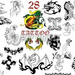 stock-photos-dragon-tattoo-designs-pixmac-65877131
