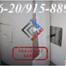 19.03.29.kéménytisztító ajtó beépítés Rikk-szaki 06-20-15-8893