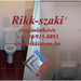 panel lakás WC.felújítás Rikk-szaki 06-20-915-8893