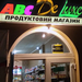 Beregszász - ABC De Luxe élelmiszerbolt