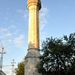 Minaret Érd, Mecset u.-1